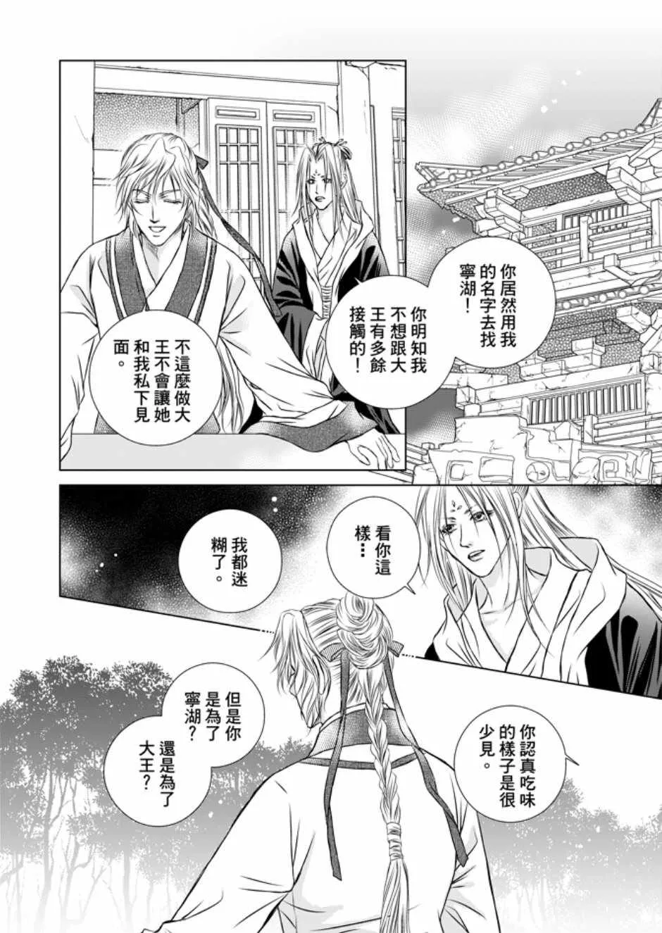 第3卷 第130页