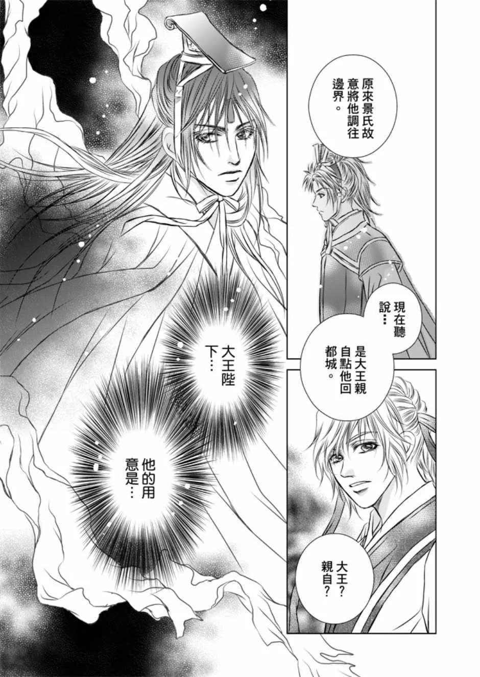 第3卷 第132页