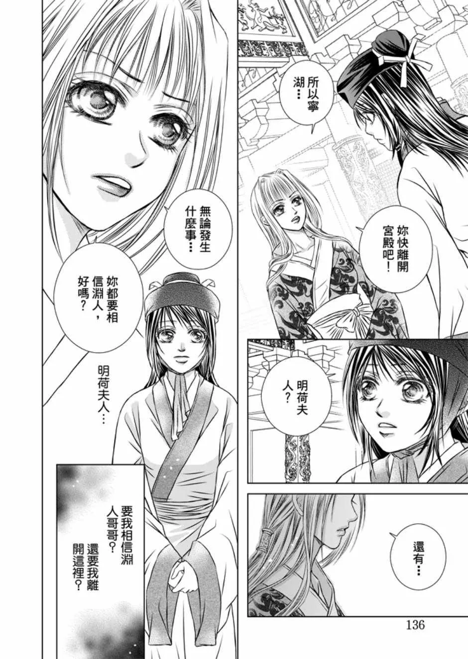 第3卷 第138页