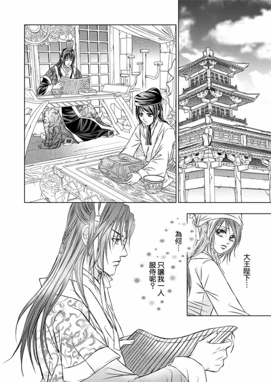 第3卷 第146页