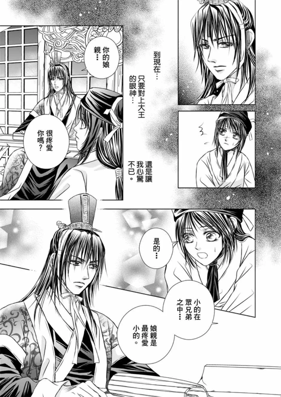 第3卷 第147页