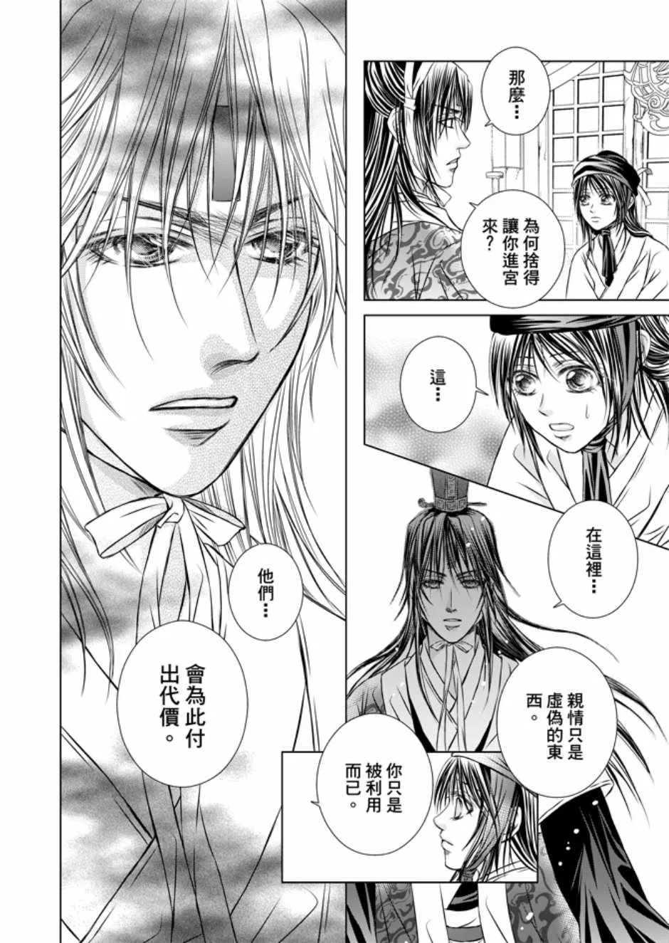 第3卷 第148页