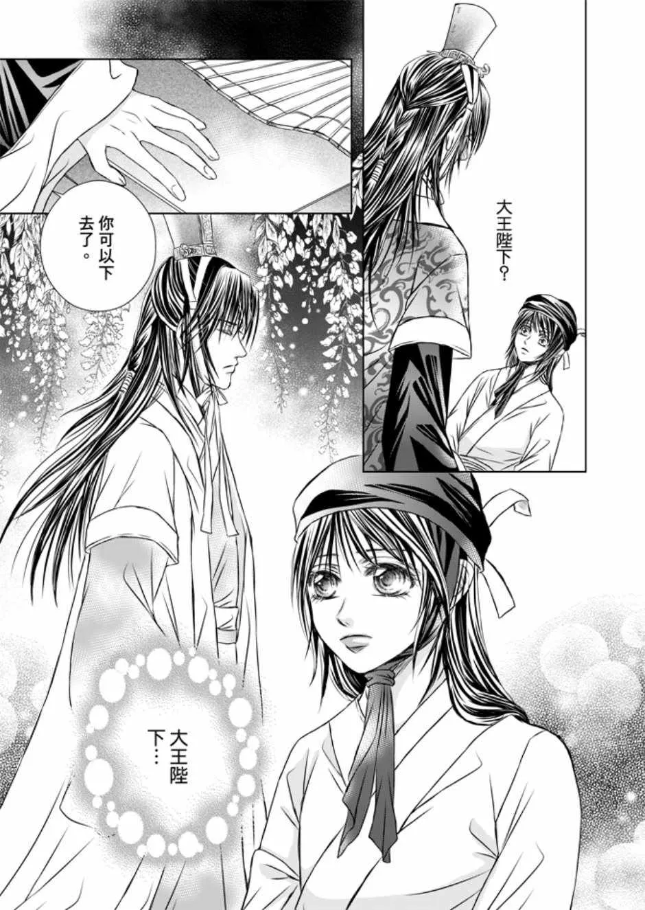 第3卷 第149页