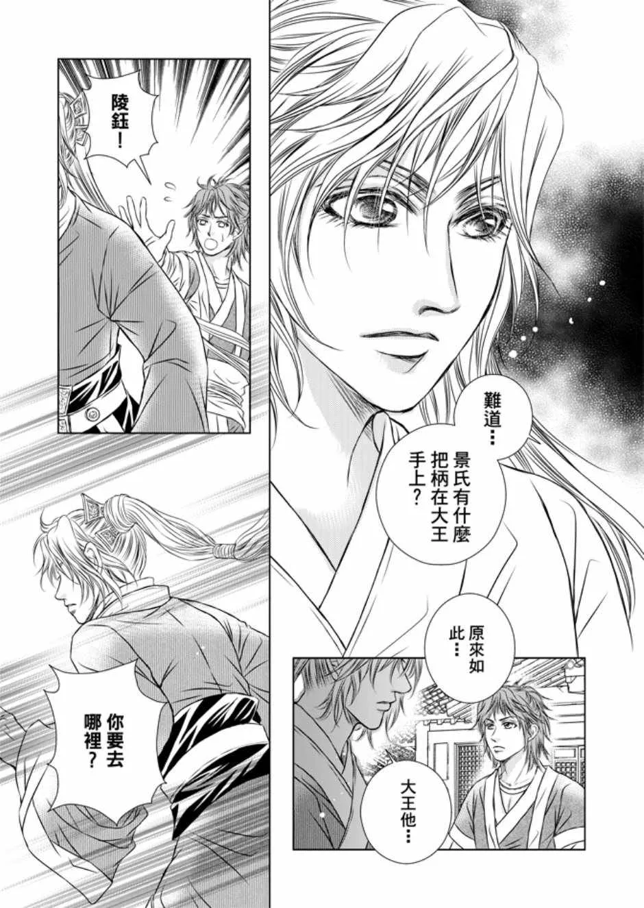 第3卷 第159页