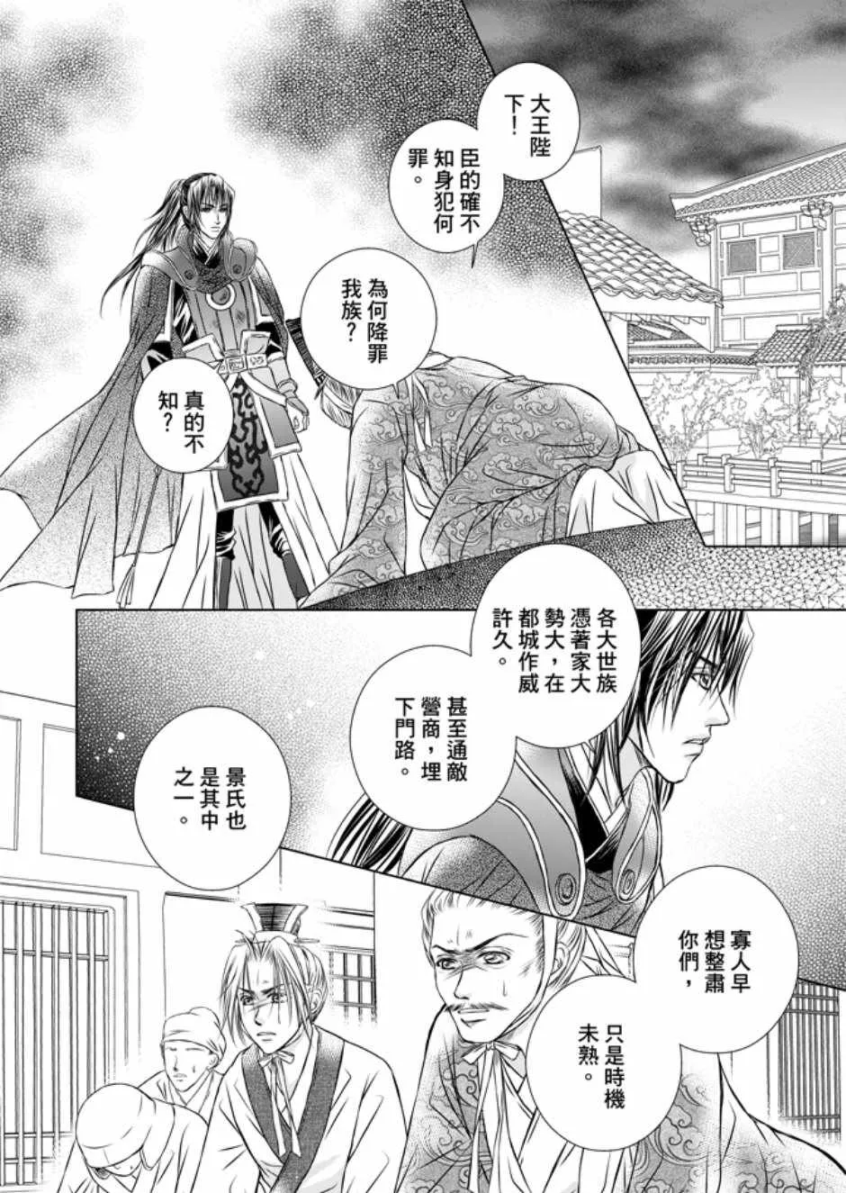 第3卷 第160页