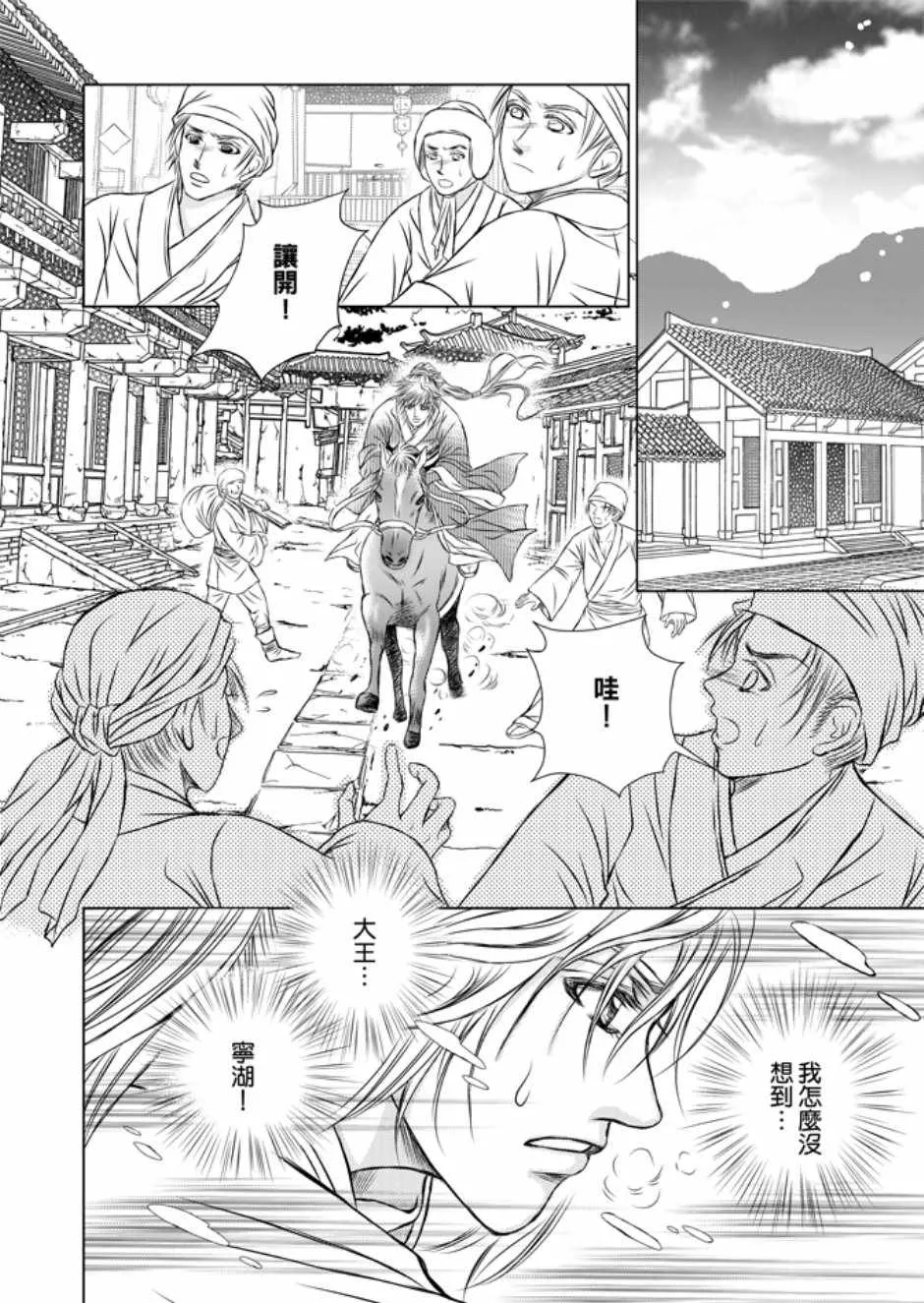 第3卷 第164页