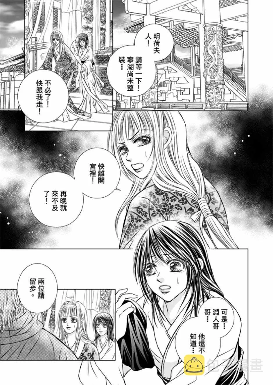第3卷 第165页