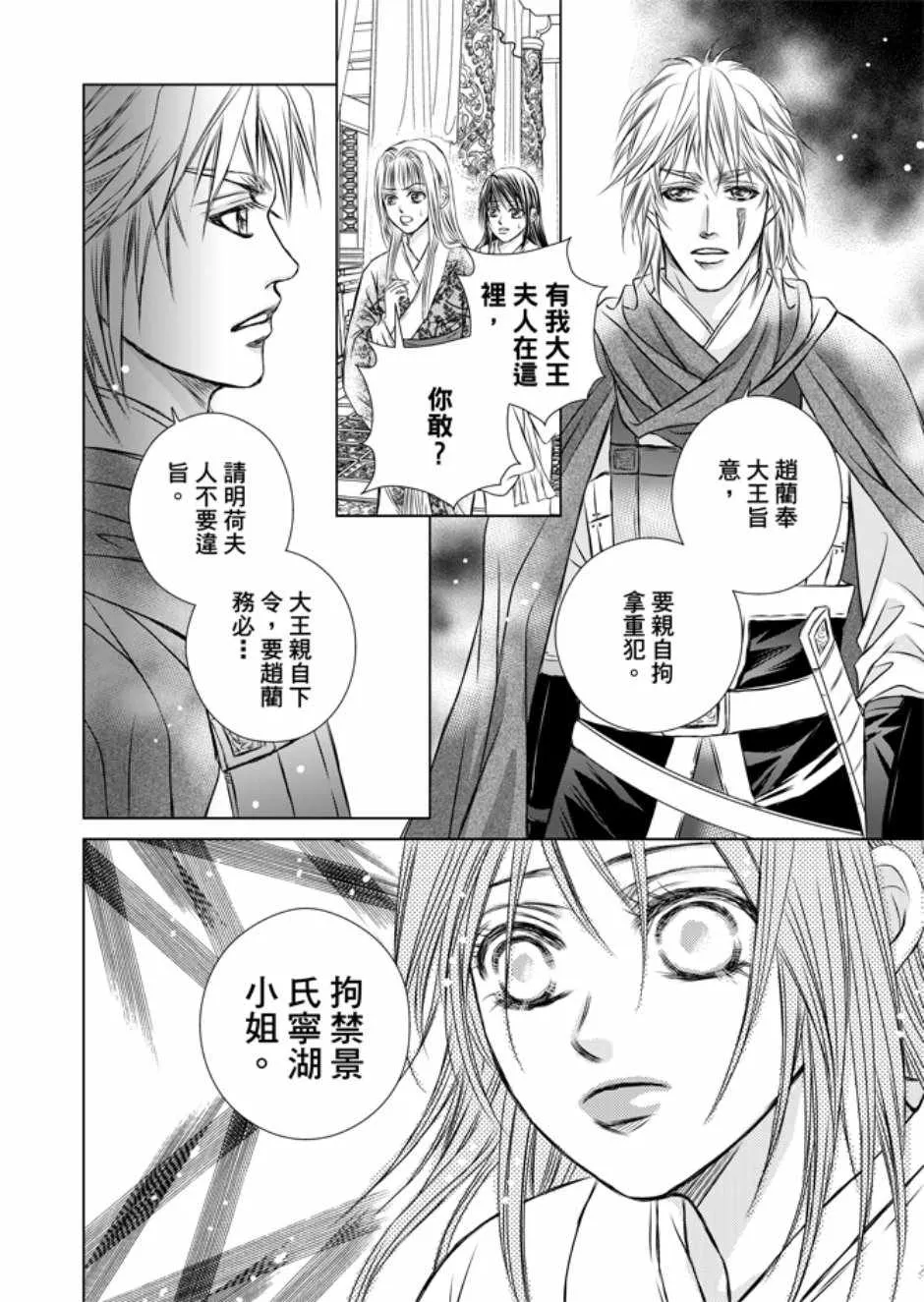 第3卷 第166页