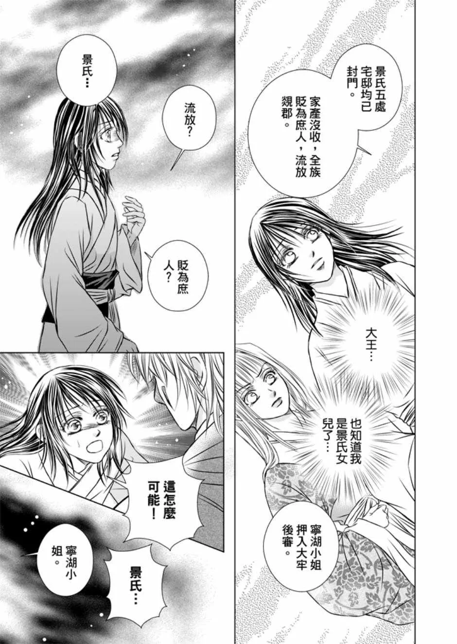 第3卷 第167页
