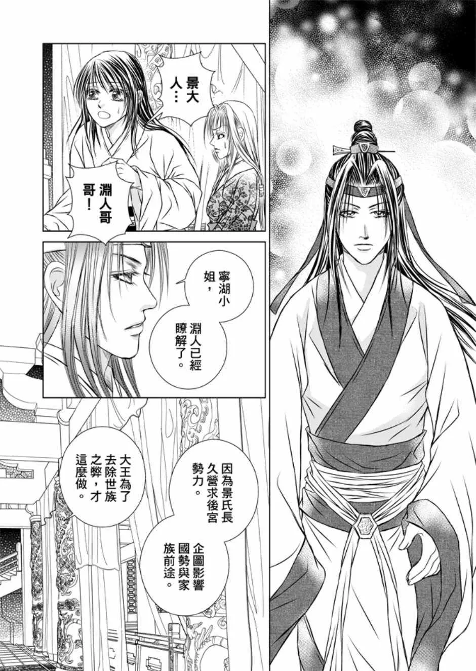 第3卷 第168页