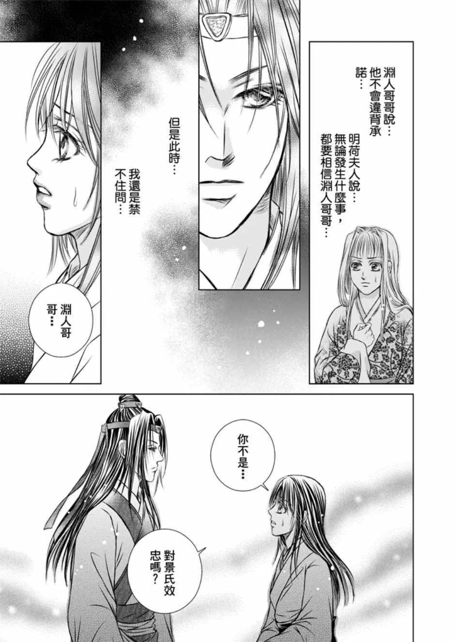 第3卷 第171页