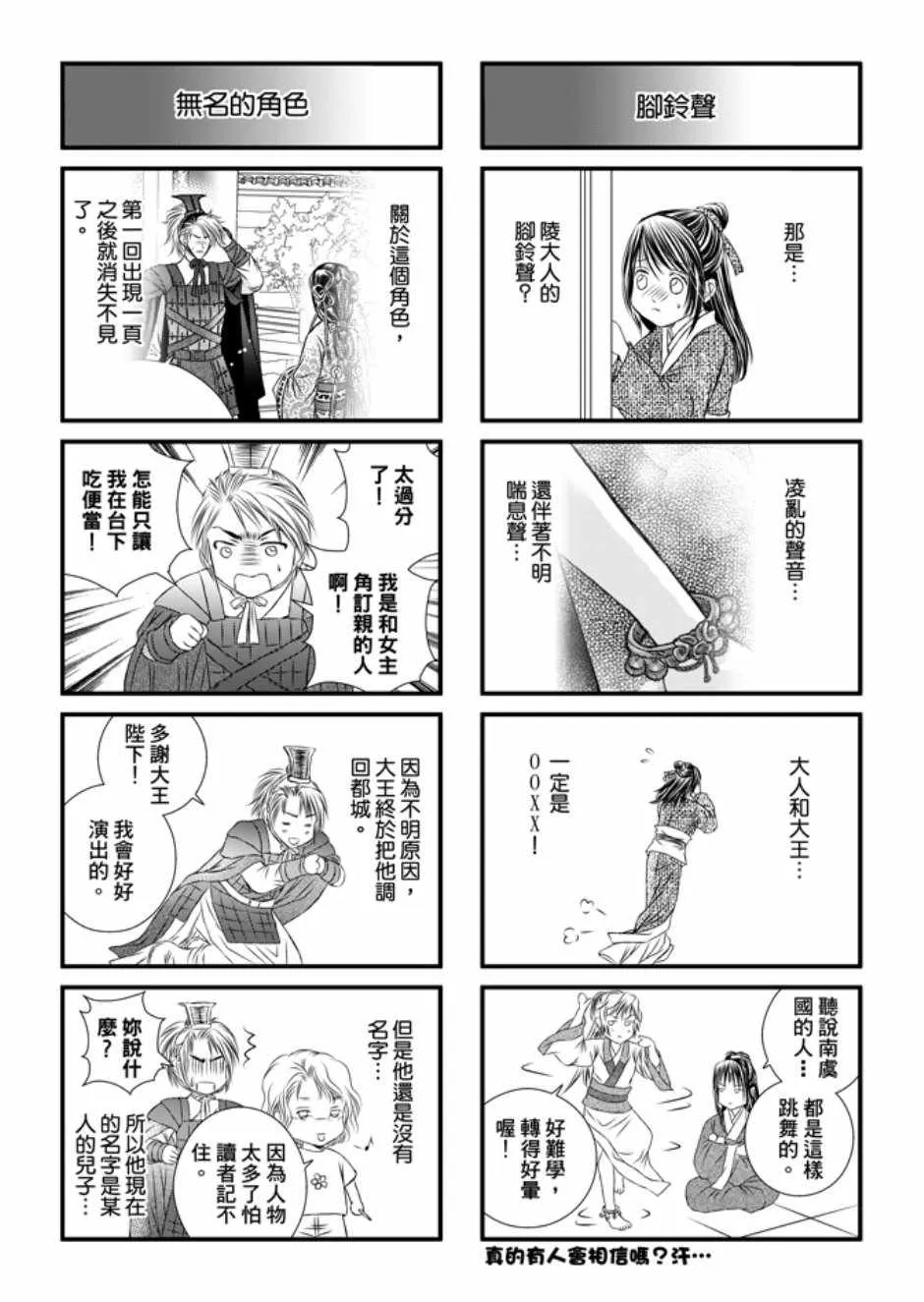 第3卷 第175页