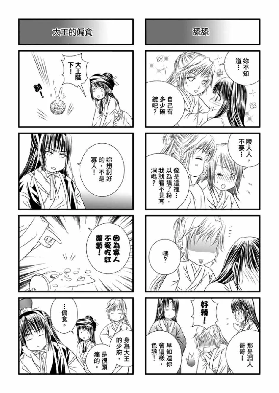 第3卷 第176页