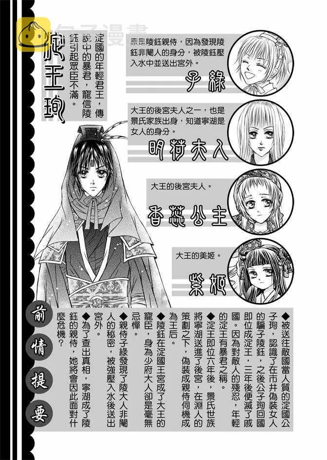 第2卷 第5页