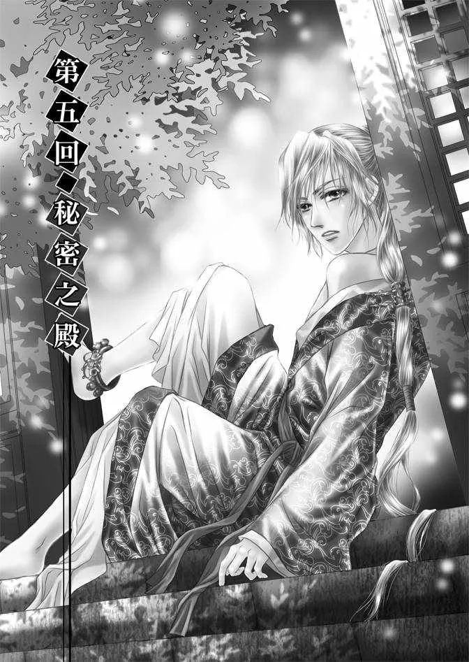 第2卷 第7页