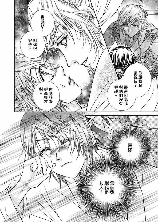 第2卷 第10页