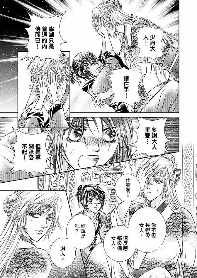 第2卷 第11页