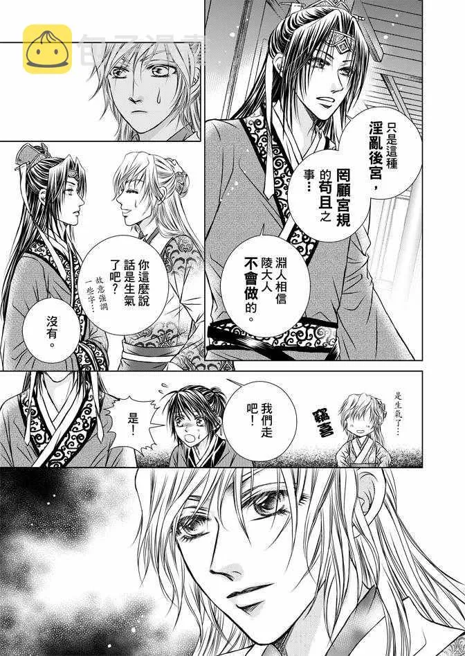 第2卷 第13页