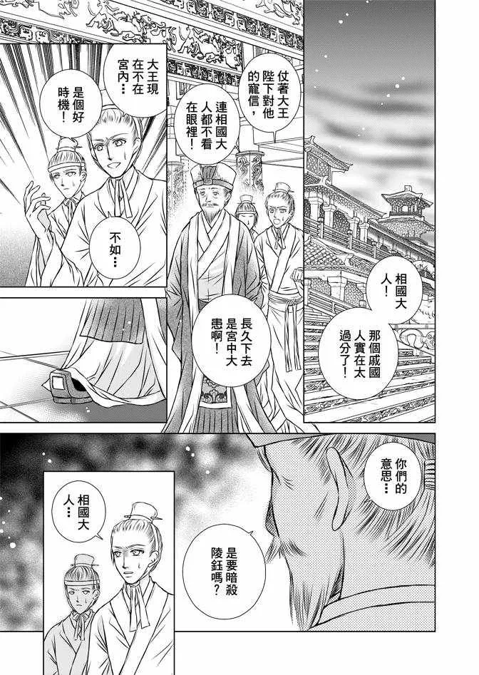第2卷 第15页