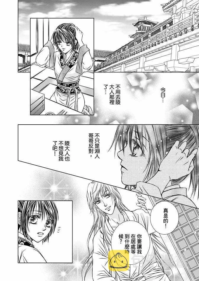 第2卷 第16页