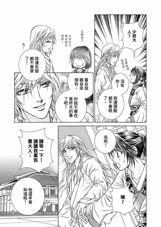 第2卷 第17页