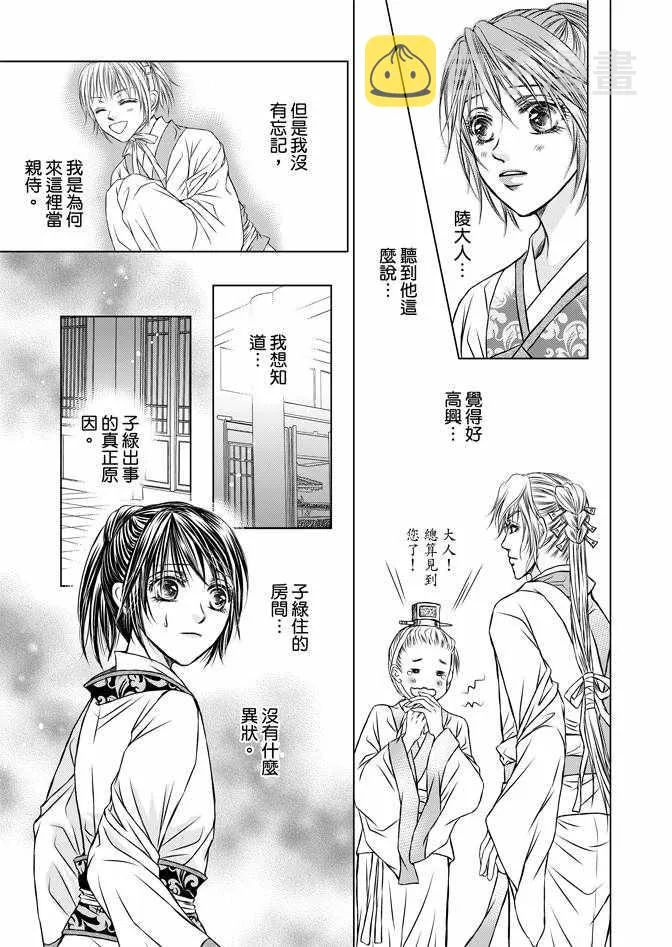 第2卷 第19页
