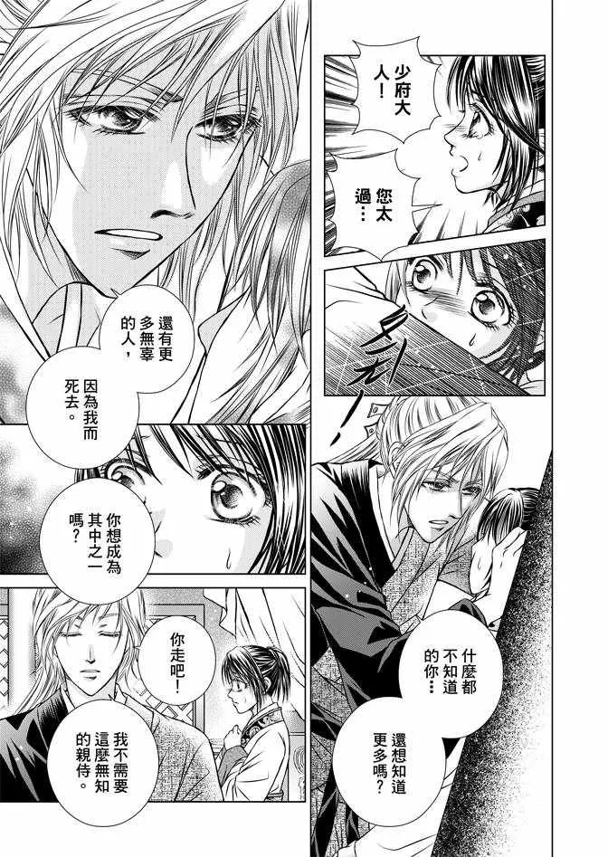 第2卷 第25页