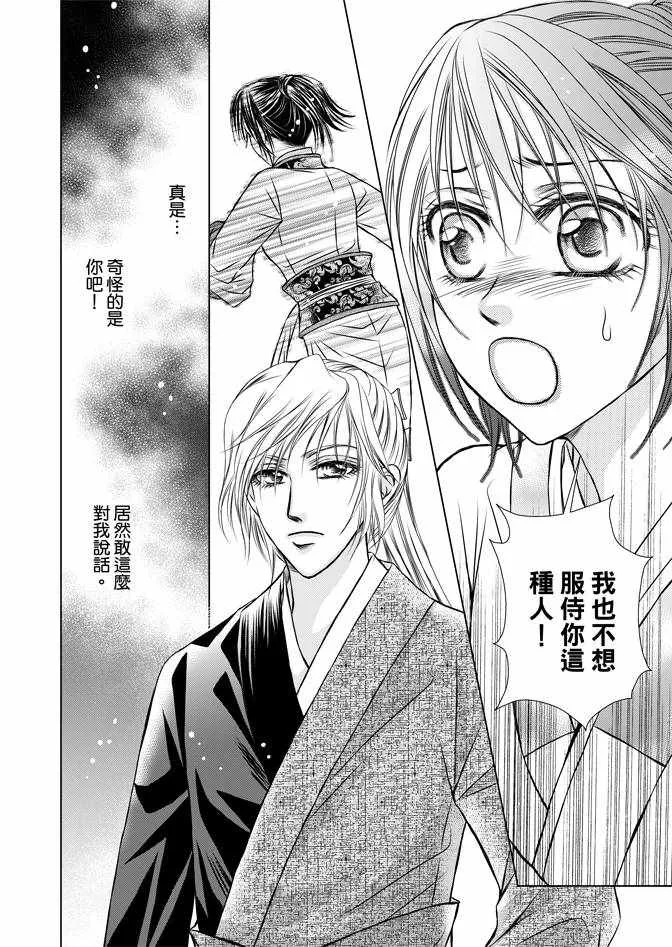第2卷 第26页
