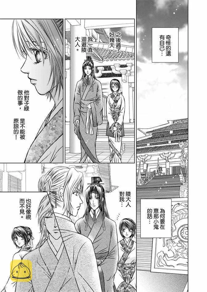 第2卷 第27页