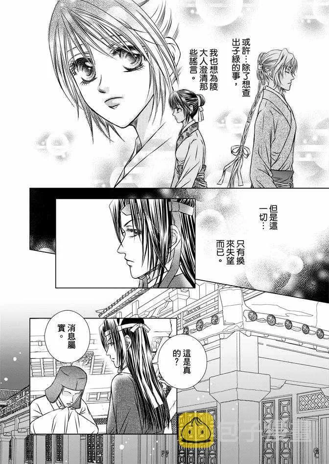 第2卷 第28页