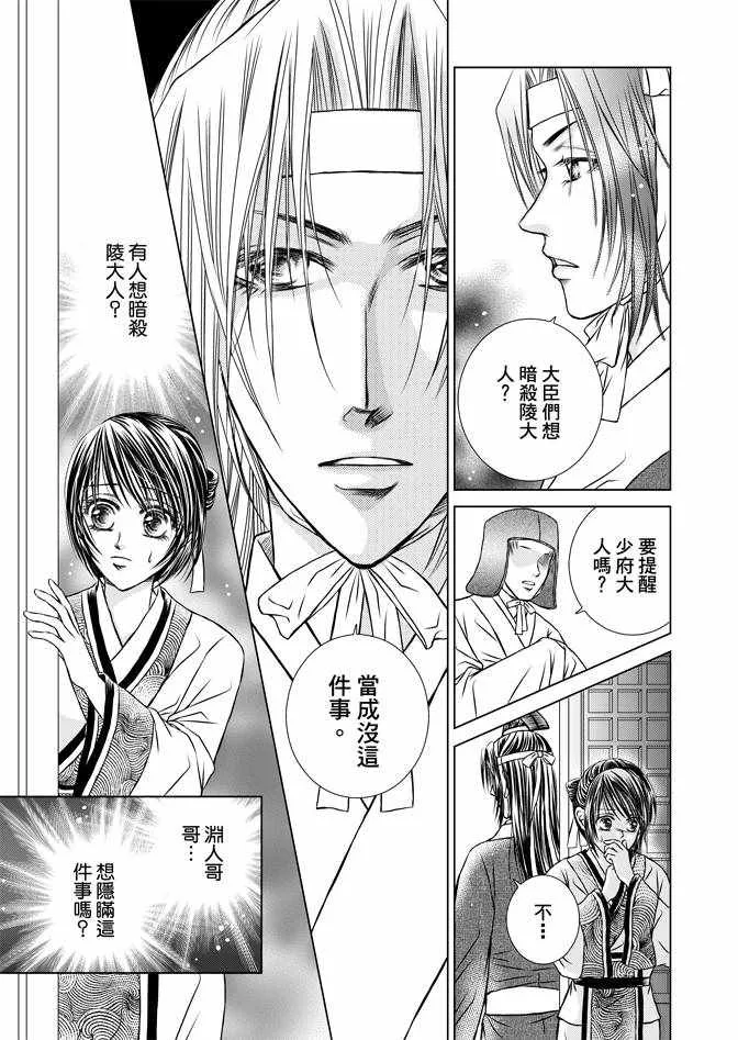 第2卷 第29页