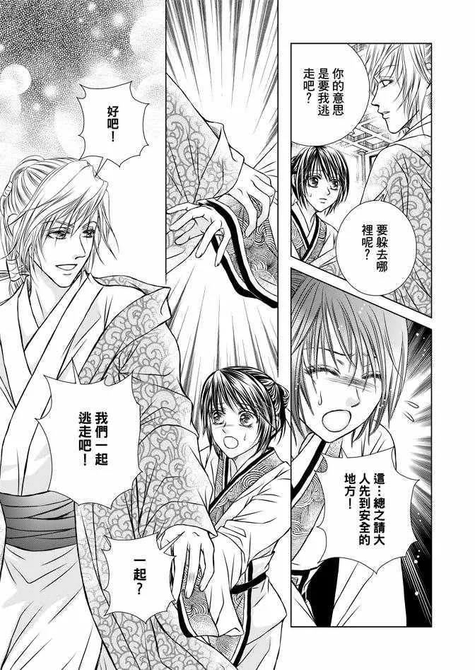 第2卷 第33页