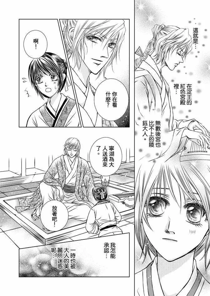 第2卷 第42页