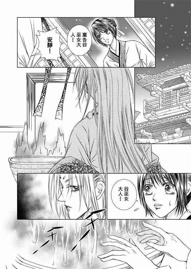 第2卷 第44页