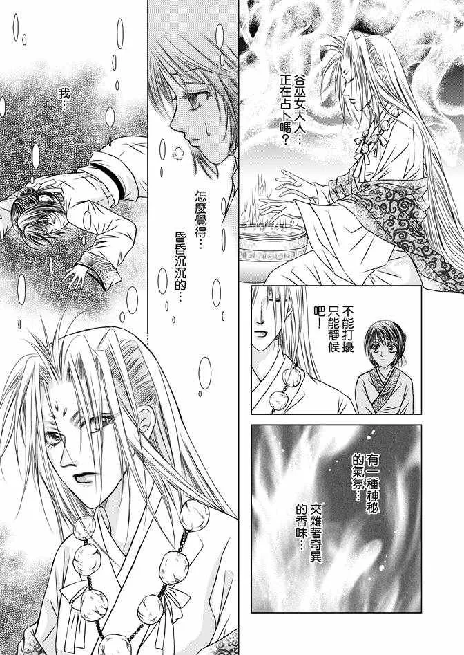 第2卷 第45页