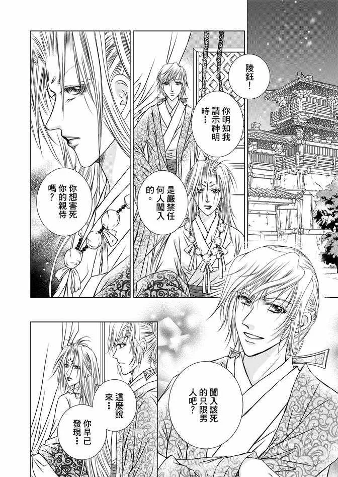 第2卷 第46页