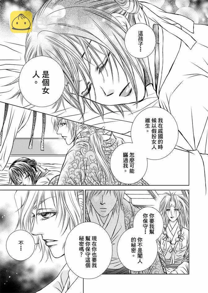 第2卷 第47页