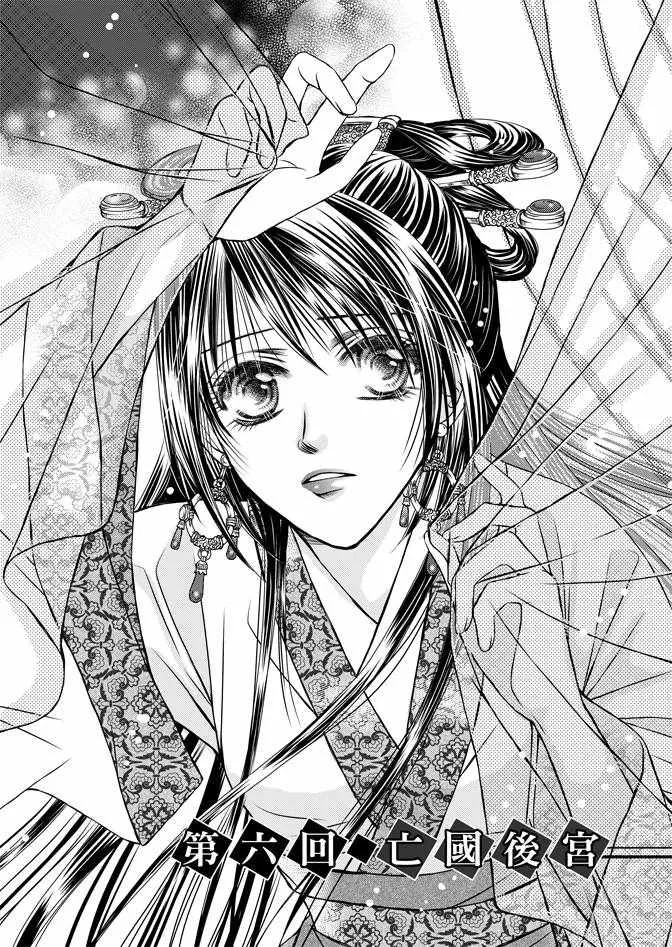 第2卷 第49页