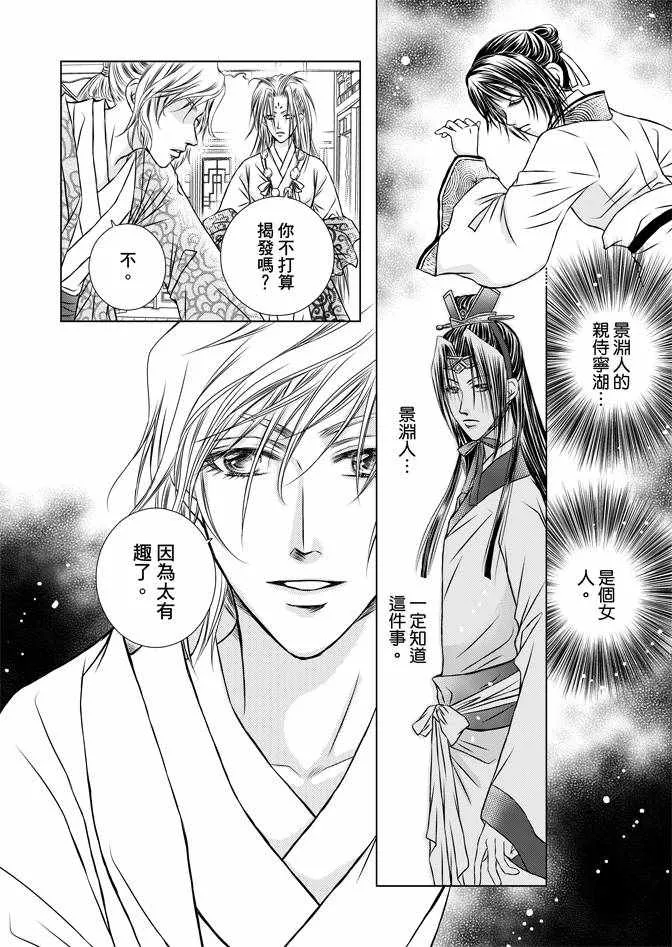 第2卷 第50页
