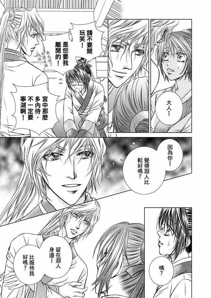 第2卷 第59页