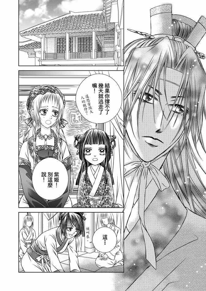 第2卷 第62页