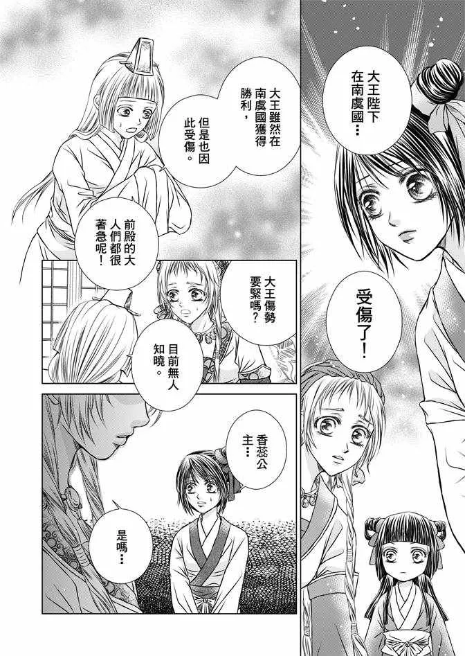 第2卷 第64页