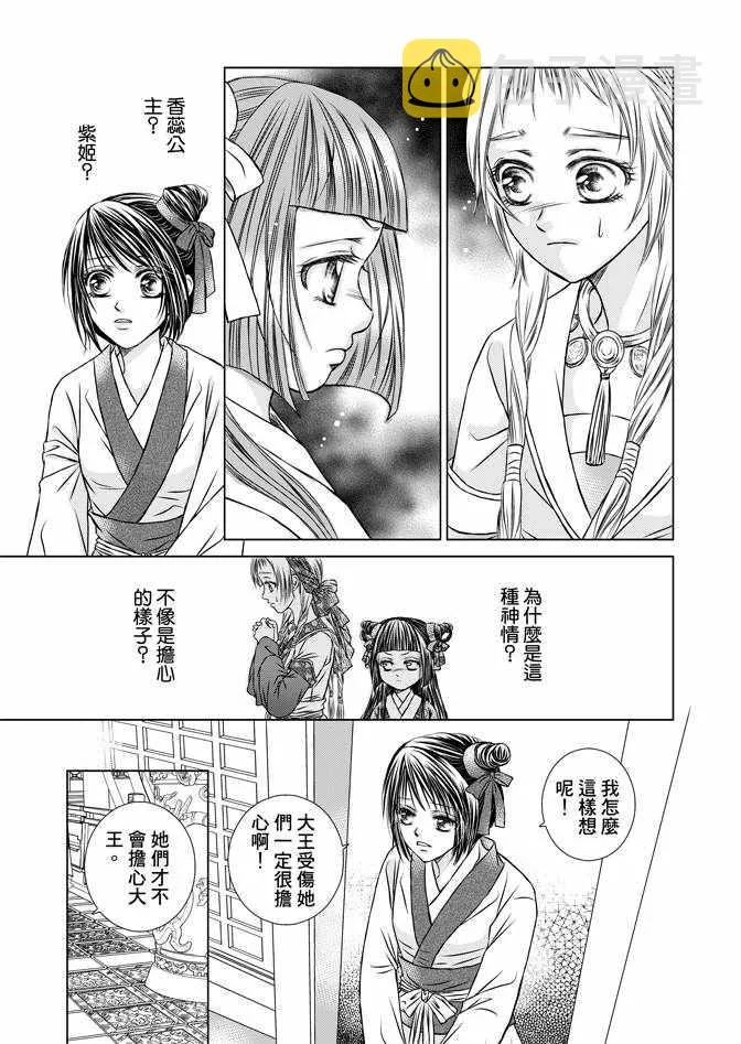 第2卷 第65页