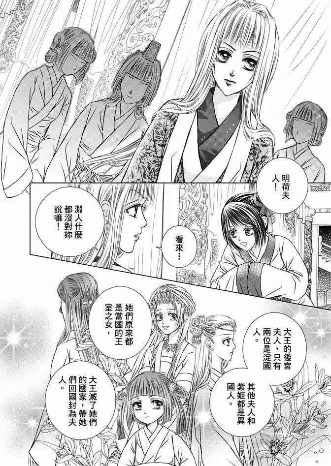 第2卷 第66页