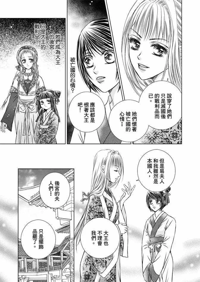 第2卷 第67页