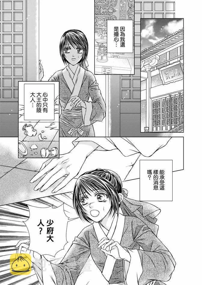 第2卷 第71页