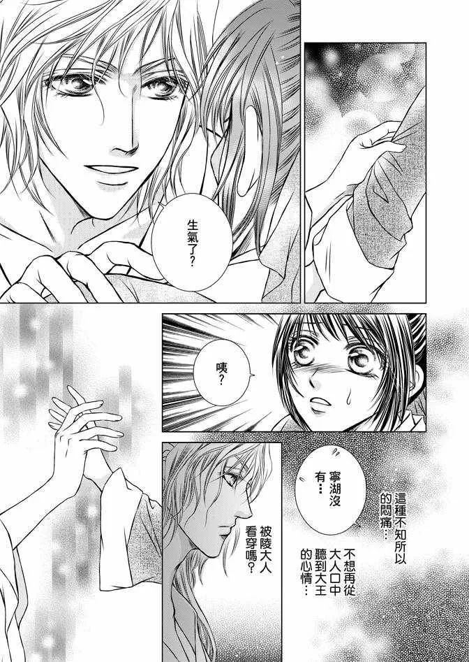 第2卷 第77页