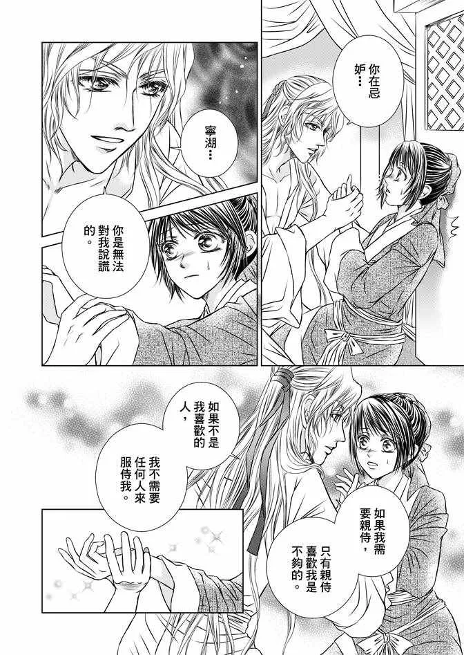 第2卷 第78页