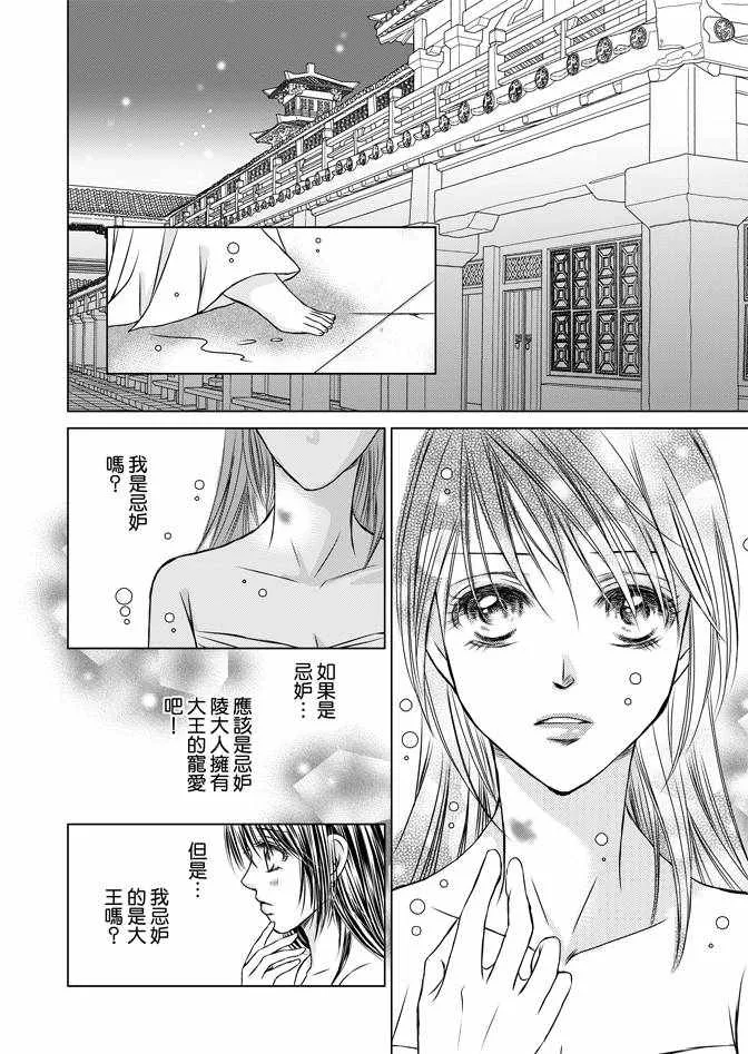 第2卷 第84页