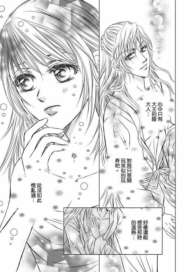 第2卷 第85页